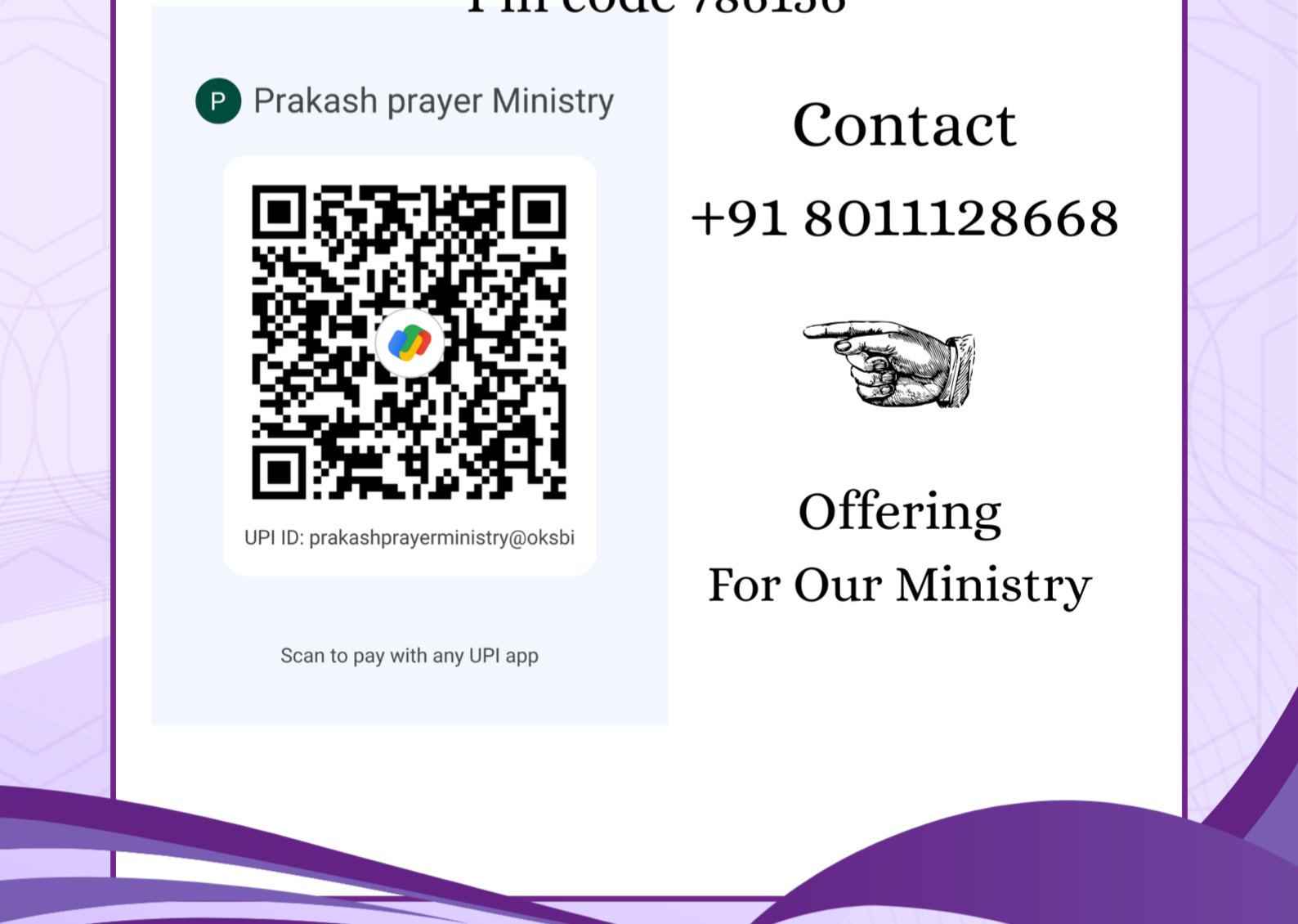 Ministry Offering QR Code